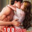 100 Days to Seduce the Devil