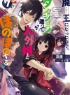 A Demon Lord’s Tale: Dungeons, Monster Girls, and Heartwarming Bliss