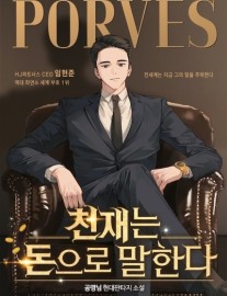 Read A Genius Speaks with Money Online