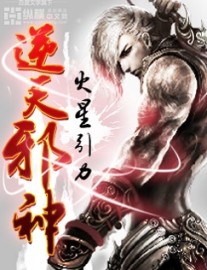 Read Against the Gods Online