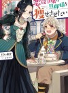 Akuyaku Reijou wa Danna-sama wo Yasesasetai