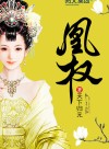The Rise of Phoenixes