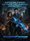 Apocalypse: My Items Can Upgrade Infinitely