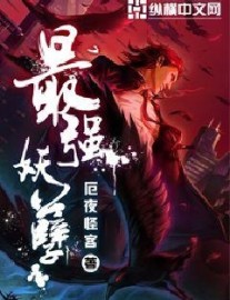 Read Archfiend Online