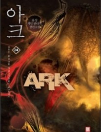 Read Ark Online