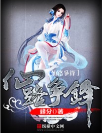 Read Aspiring to the Immortal Path Online