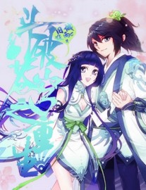 Read Battle Through the Heavens Online