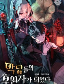 Read Became the Patron of Villains Online