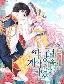 Read Becoming The Villain’s Family Online