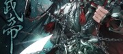 Black and White Martial Emperor