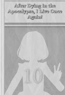 Read Celia: After Dying in the Apocalypse, I Live Once Again! Online