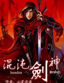 Read Chaotic Sword God Online