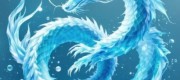 Coiling Dragon: An Unconventional Transcendence.