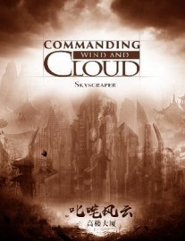 Read Commanding Wind and Cloud Online