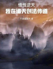 Read Creating Heavenly Laws Online