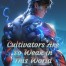Cultivators Are So Weak in This World