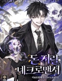 Read Damn Necromancer Online