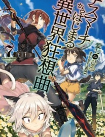 Read Death March kara Hajimaru Isekai Kyusoukyoku (WN) Online