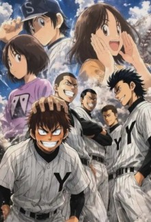 Diamond no Ace: I Am Kitamura Kou Chapter 214 - NOVGO.NET