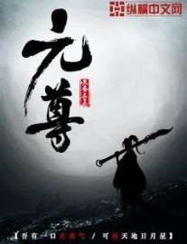 Read Dragon Prince Yuan Online