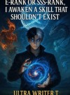 E-Rank or SSS-Rank: I Awakened a Skill That Shouldn't Exist