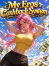 EROS CASHBACK SYSTEM: You Can't Fake the Interest
