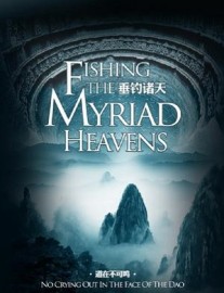 Read Fishing the Myriad Heavens Online