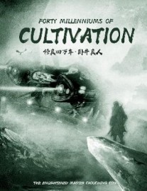 Read Forty Millenniums of Cultivation Online