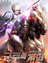 Read Game of the Monarch Online