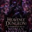 Heavenly Dungeon: My Subordinates Are All Woman Monsters