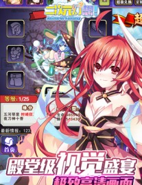 Read Holistic Fantasy Online