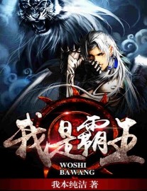Read I Am Overlord Online