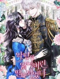 Read I Became the Villain’s Lost Daughter Online