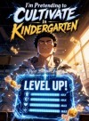 I'm Pretending to Cultivate in Kindergarten