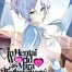 In Hentai World as Mira Tsubakihara's Relative