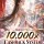Infinite: 10,000x Cashback System In Cultivation World