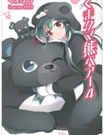 Read Kuma Kuma Kuma Bear Online