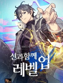 Read Leveling with the Gods Online