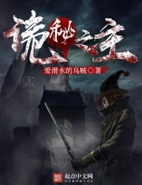 Read Lord of the Mysteries Online