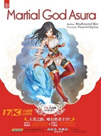Martial God Asura