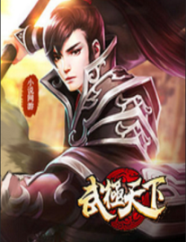 Read Martial World Online