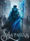 Matabar (Stubbing October 30th)