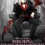 MMORPG : Rebirth Of The Strongest Vampire God