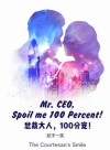 Mr. CEO, Spoil me 100 Percent!