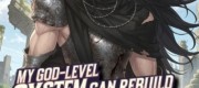 My God-Level System Can Rebuild Civilization in the Apocalypse!