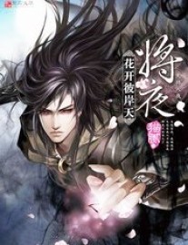 Read Nightfall Online