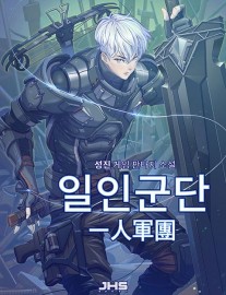 Read One Man Army Online
