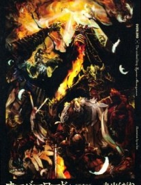 Read Overlord (LN) Online