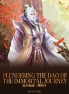 Plundering the Dao of the Immortal Journey