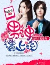 Read Quick Transmigrating Second Female Lead’s Counterattack Online